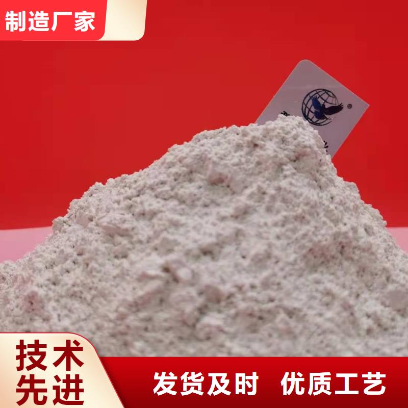 氢氧化钙 白灰块氧化钙厂家同行低价