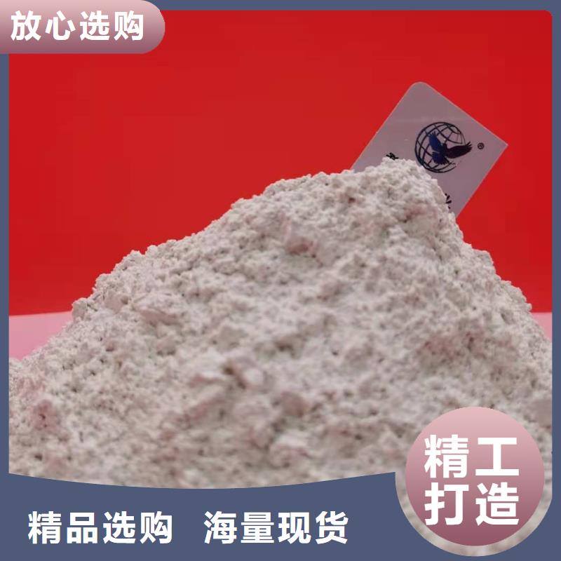  氢氧化钙常年供应