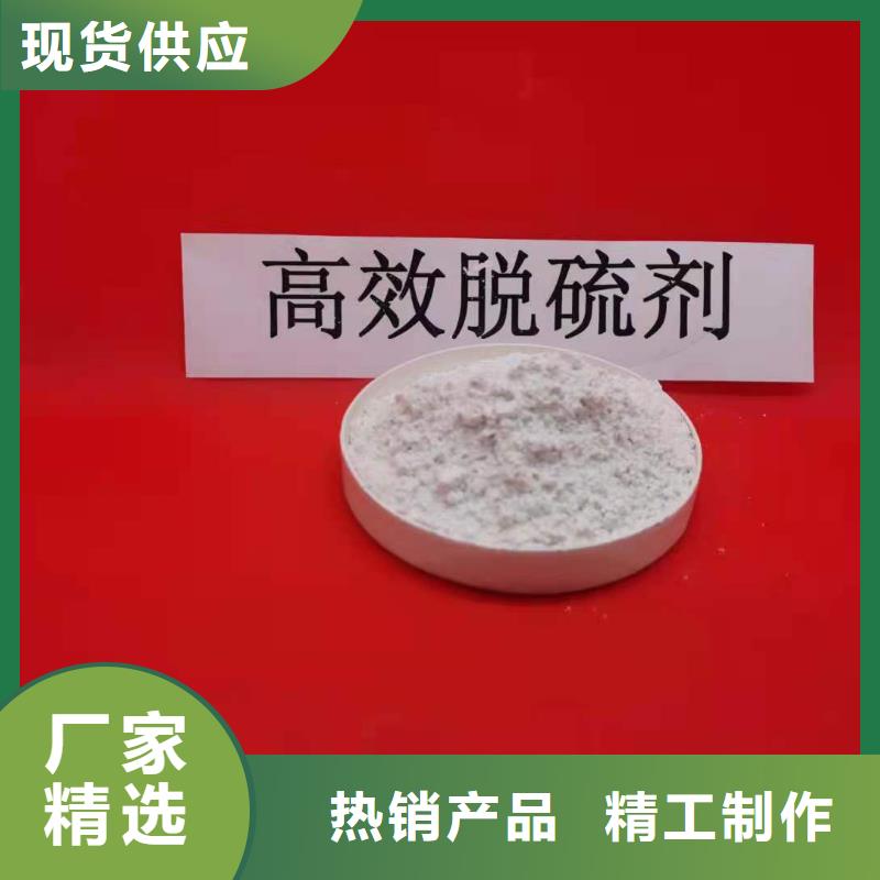 氢氧化钙消石灰厂家品质保障价格合理
