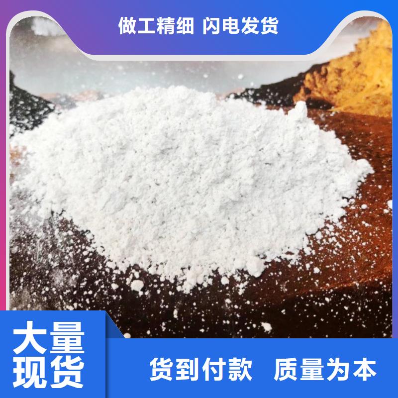  氢氧化钙常年供应