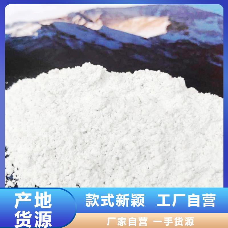氢氧化钙消石灰厂家品质保障价格合理