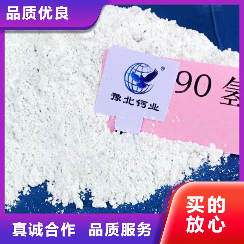 氢氧化钙白灰块氧化钙供货商专注生产制造多年