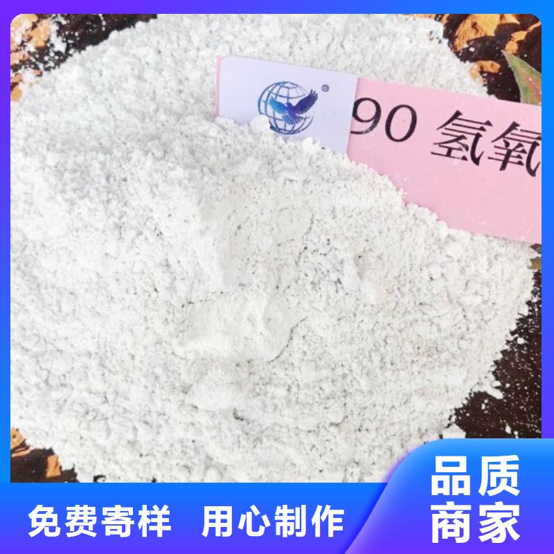  氢氧化钙常年供应