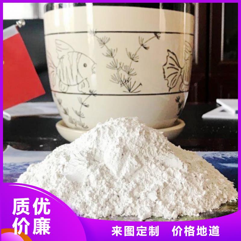 氢氧化钙消石灰厂家品质保障价格合理