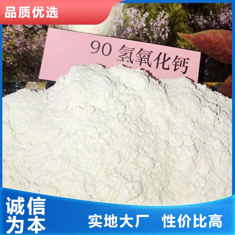  氢氧化钙常年供应