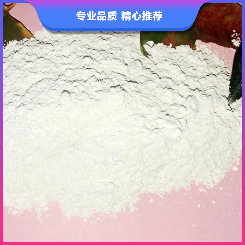 氢氧化钙脱硫剂物美价优