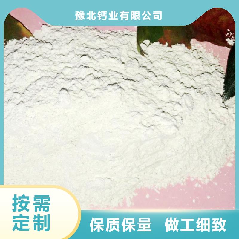 氢氧化钙种类齐全