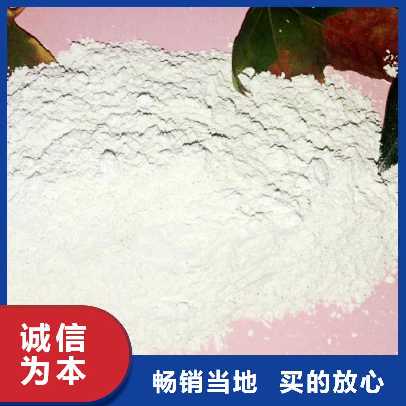 氢氧化钙氢氧化钙供应量大从优