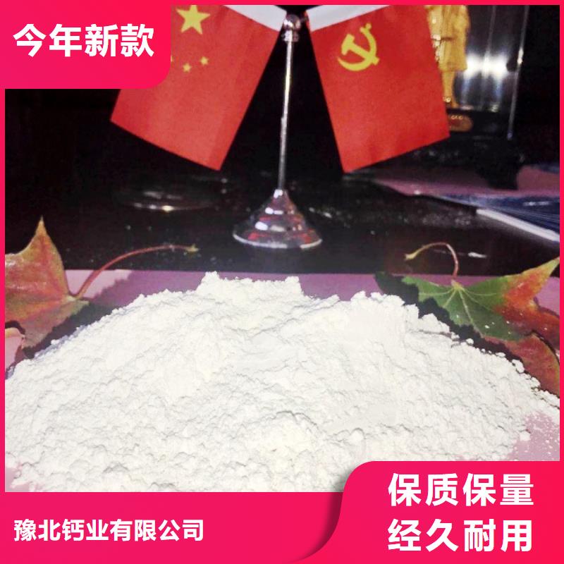 氢氧化钙脱硫剂物美价优