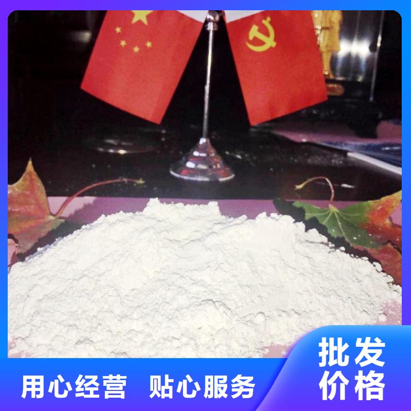 氢氧化钙白灰块氧化钙供货商专注生产制造多年