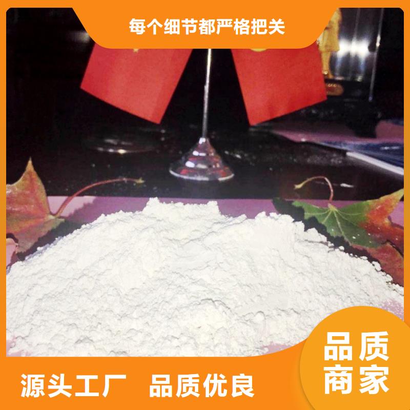 氢氧化钙销售氢氧化钙合作共赢