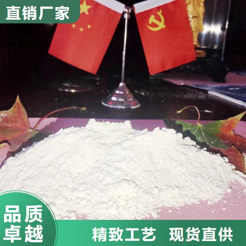 氢氧化钙【白灰块氧化钙】详细参数