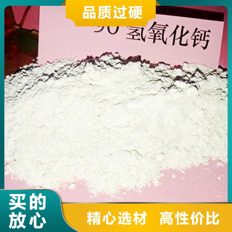 氢氧化钙为您提供一站式采购服务