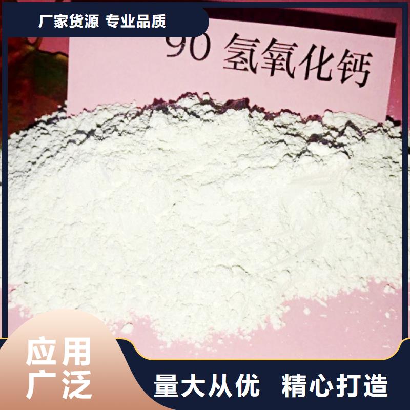 氢氧化钙白灰块氧化钙供货商专注生产制造多年