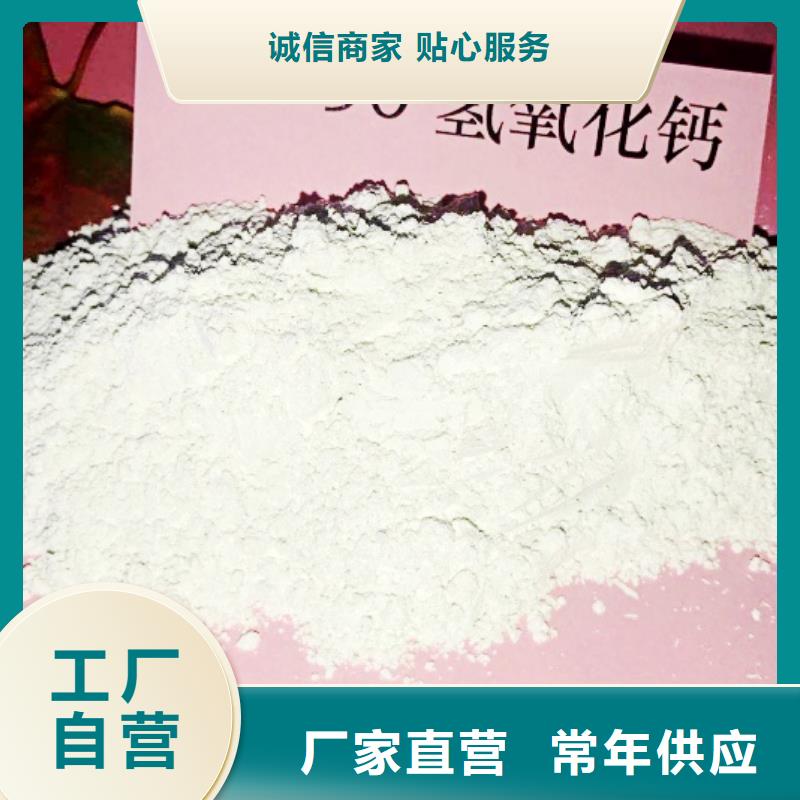 氢氧化钙【白灰块氧化钙】详细参数
