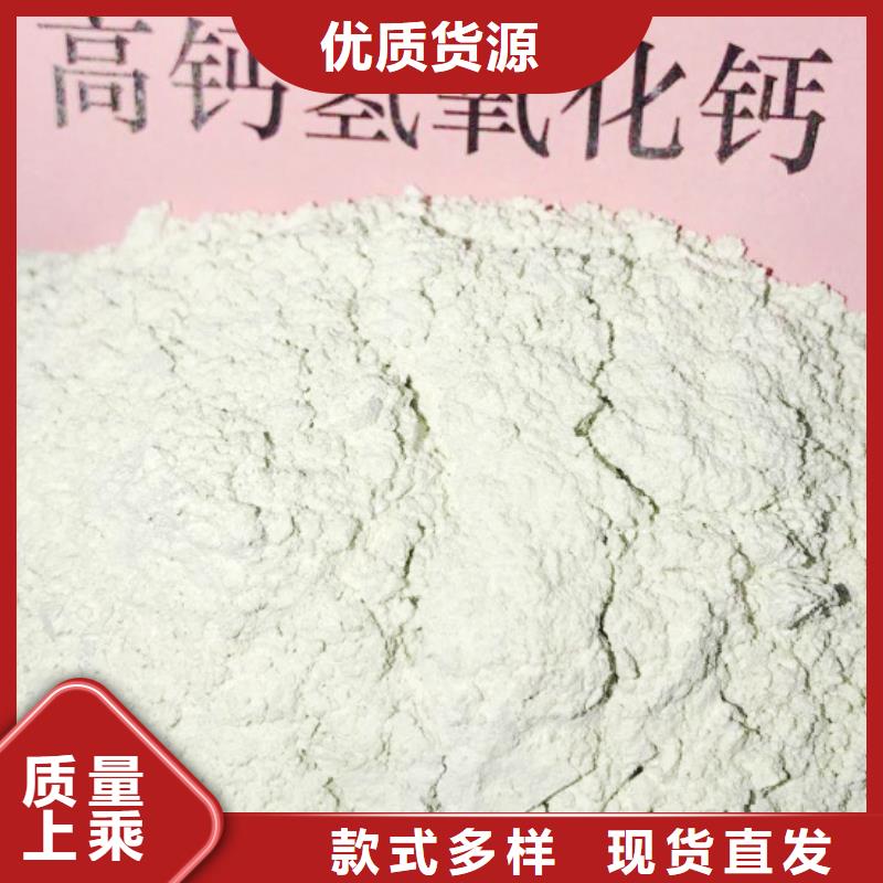 氢氧化钙种类齐全