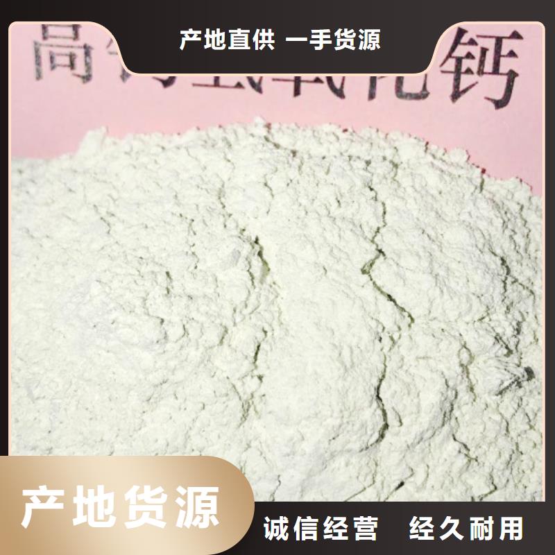 氢氧化钙销售氢氧化钙合作共赢