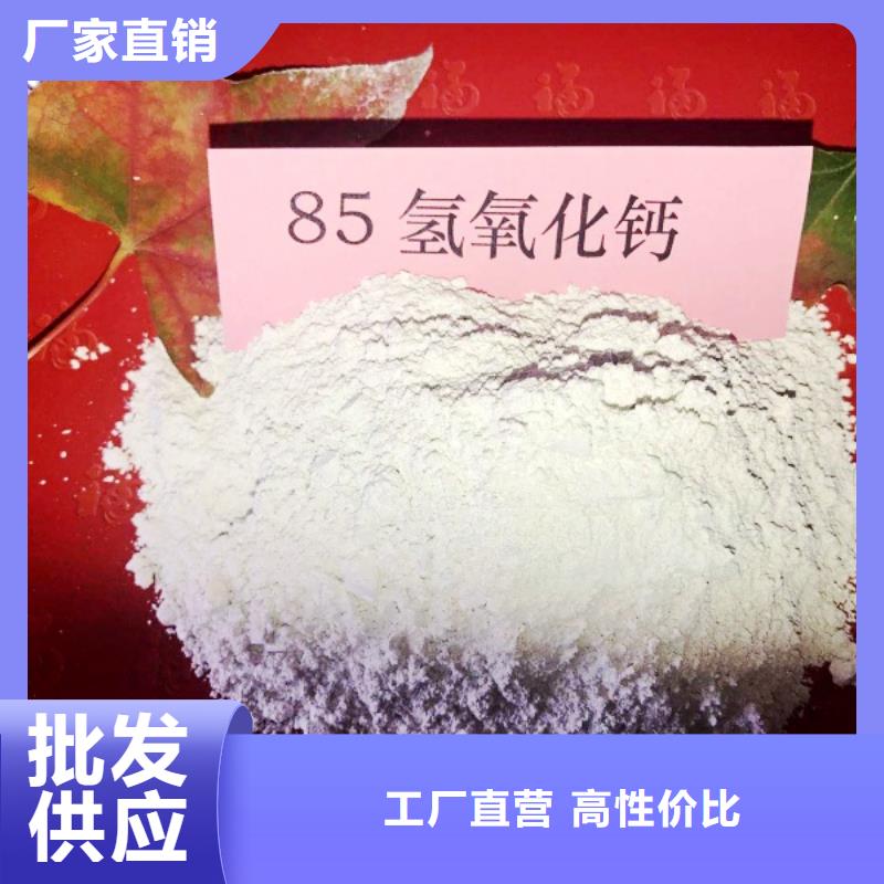 氢氧化钙 熟石灰氧化钙用心做好细节