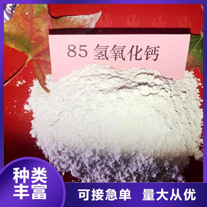氢氧化钙白灰块氧化钙供货商专注生产制造多年