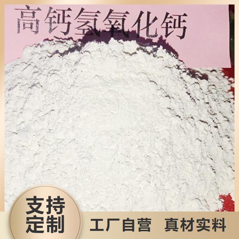 氢氧化钙 熟石灰氧化钙用心做好细节