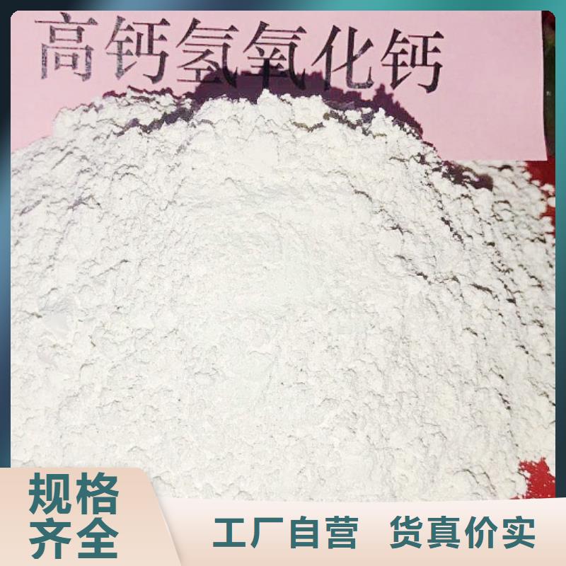氢氧化钙白灰块氧化钙供货商专注生产制造多年