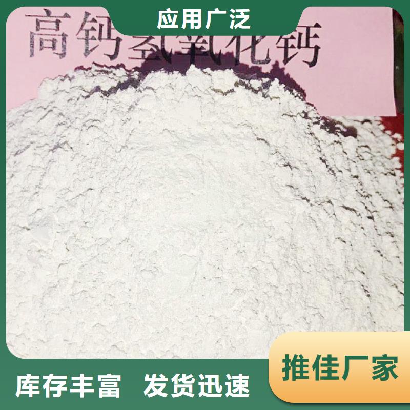氢氧化钙产品参数