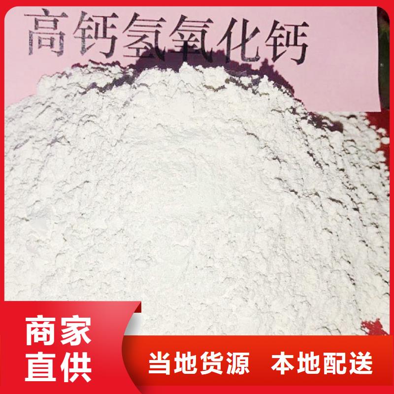 氢氧化钙脱硫剂物美价优