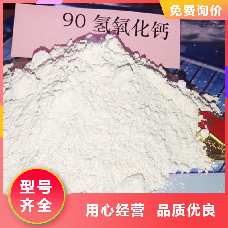氢氧化钙 熟石灰氧化钙用心做好细节