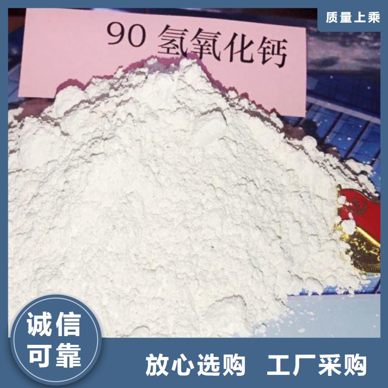 氢氧化钙-消石灰生产厂家品质好才是硬道理
