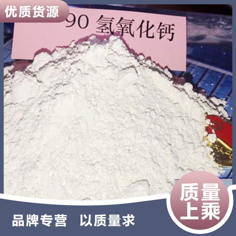 氢氧化钙白灰块氧化钙供货商专注生产制造多年