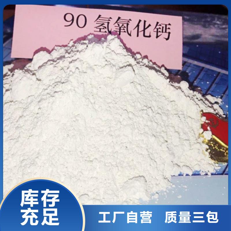 氢氧化钙白灰块氧化钙供货商专注生产制造多年