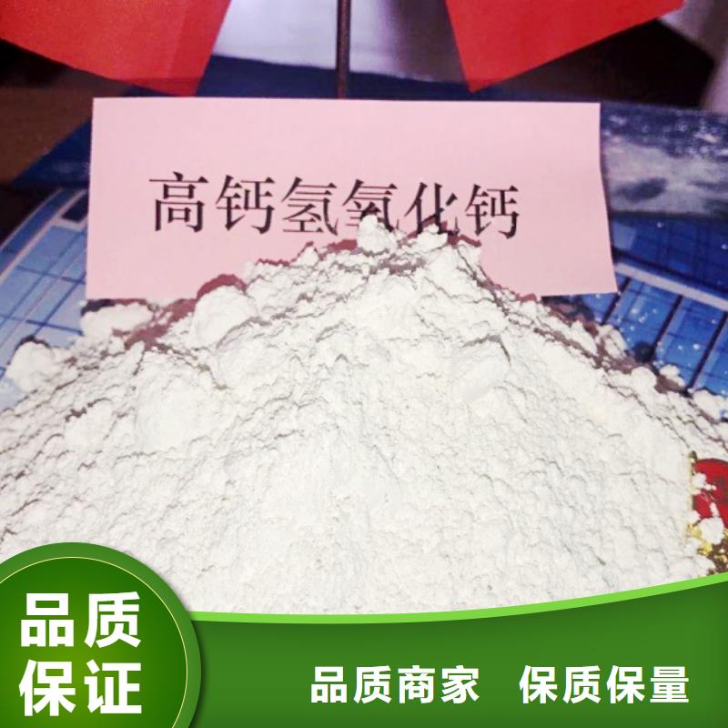 氢氧化钙产品参数