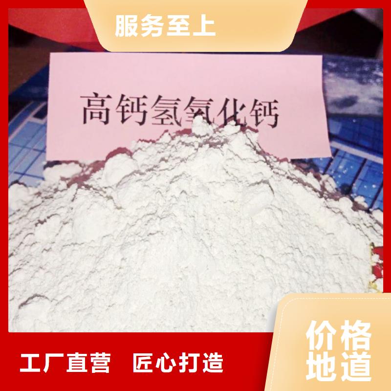 氢氧化钙种类齐全