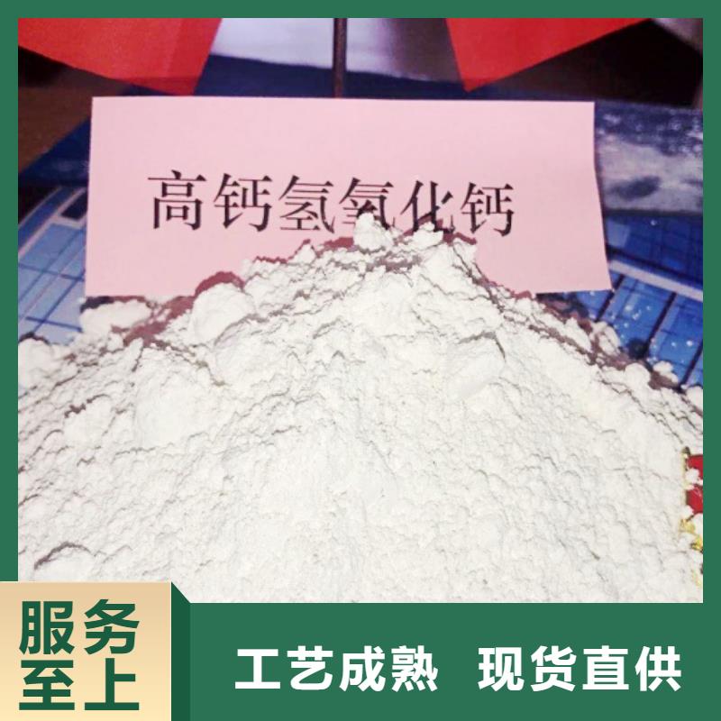 氢氧化钙销售氢氧化钙合作共赢