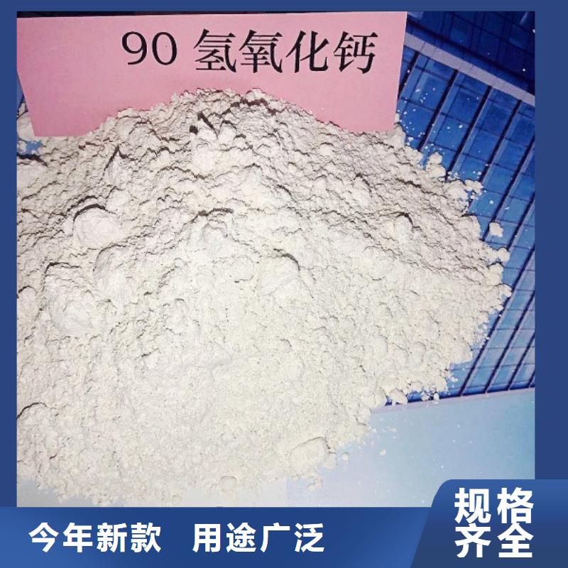 氢氧化钙销售氢氧化钙合作共赢