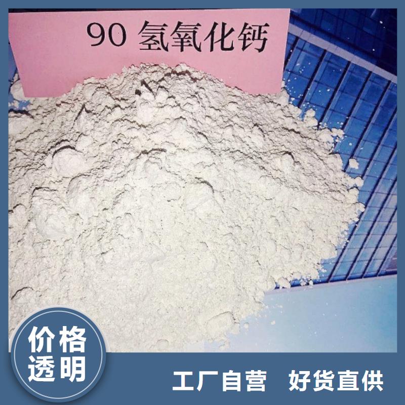 氢氧化钙 熟石灰氧化钙用心做好细节