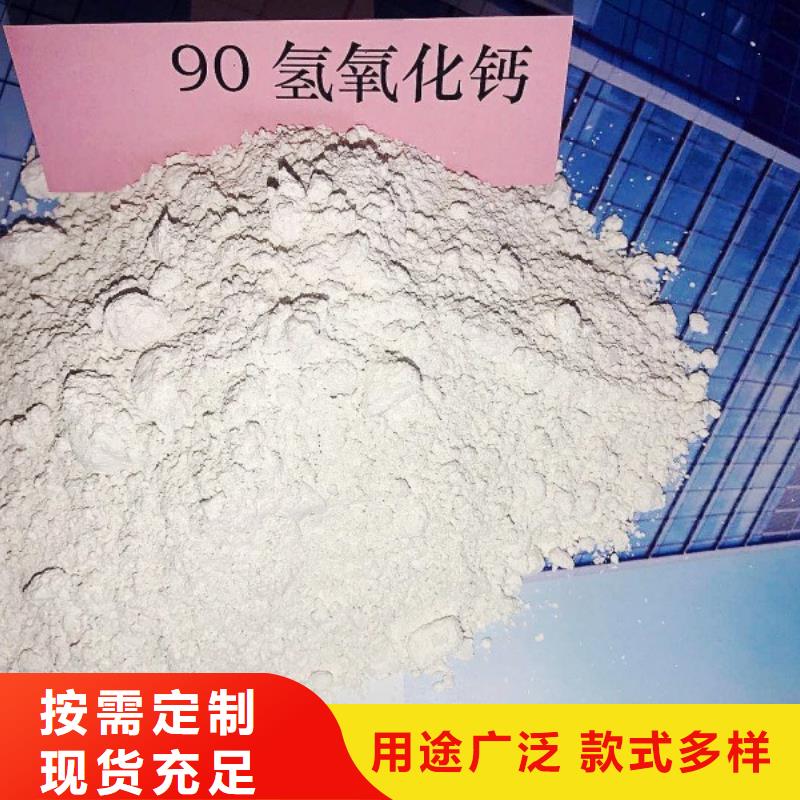 氢氧化钙脱硫剂物美价优