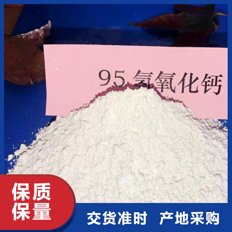 氢氧化钙 熟石灰氧化钙用心做好细节