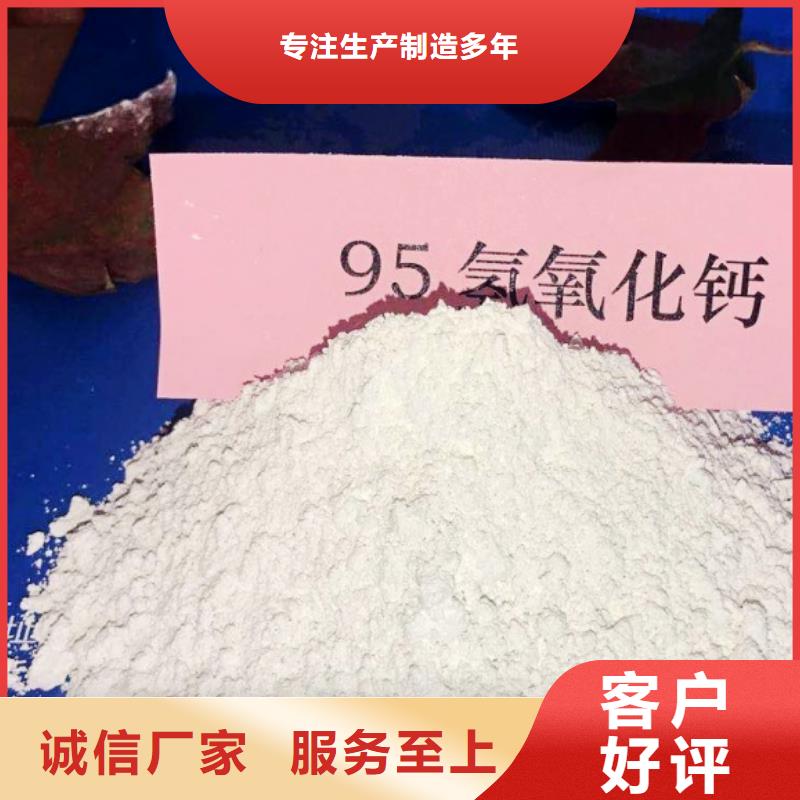 氢氧化钙【白灰块氧化钙】详细参数
