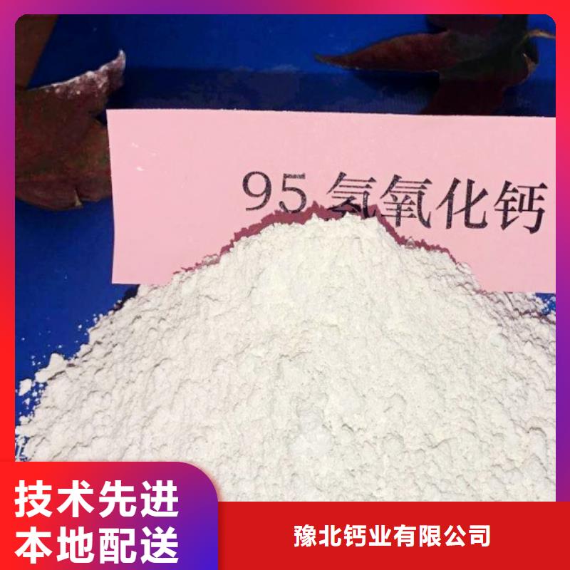氢氧化钙产品参数