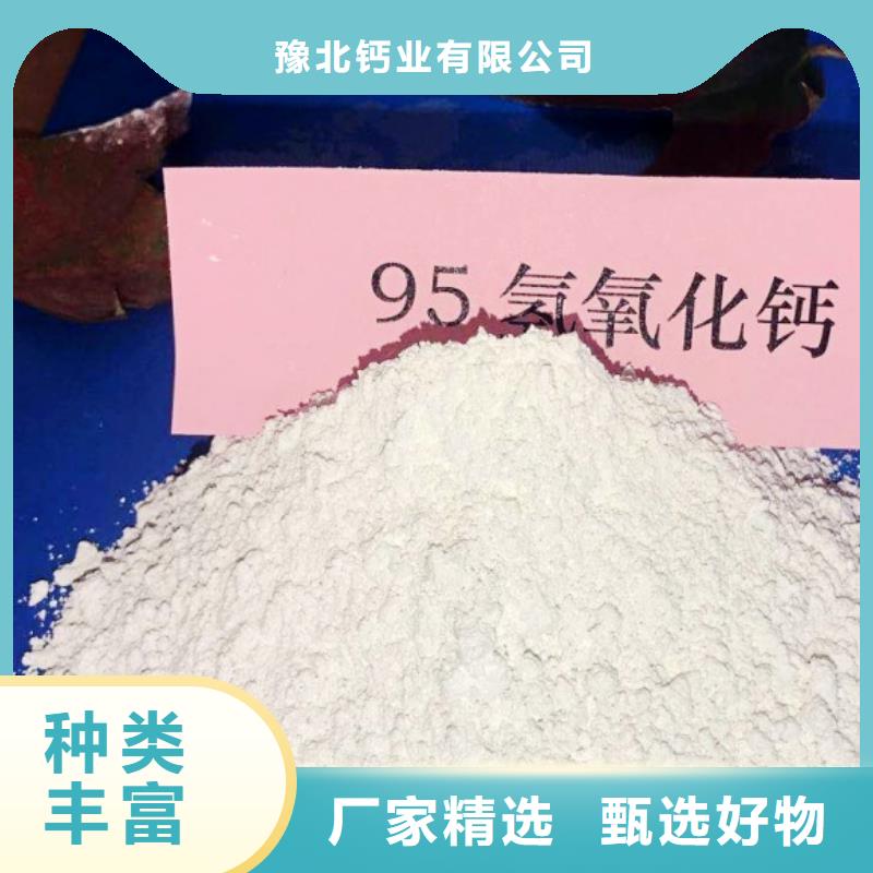 氢氧化钙销售氢氧化钙合作共赢