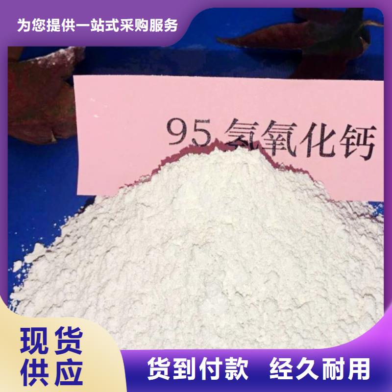 氢氧化钙种类齐全