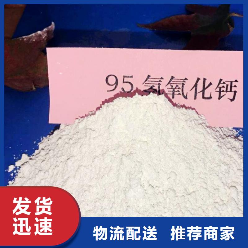 氢氧化钙 熟石灰氧化钙用心做好细节