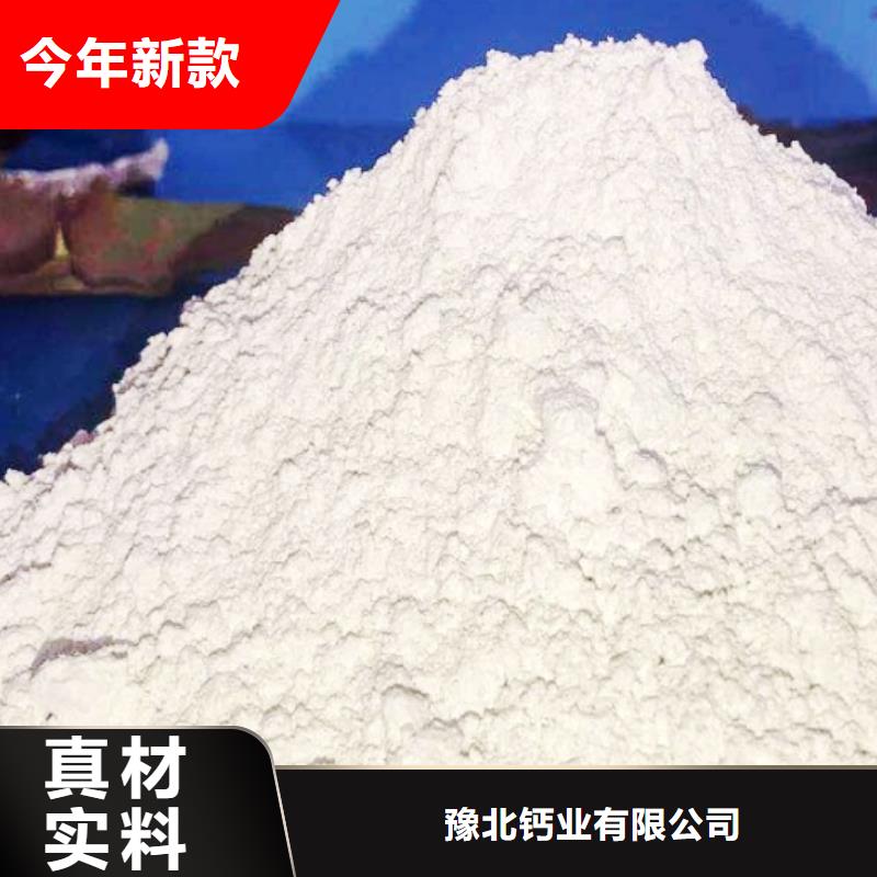 氢氧化钙 熟石灰氧化钙用心做好细节