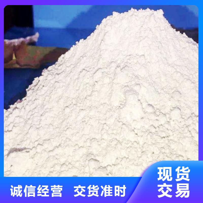氢氧化钙销售氢氧化钙合作共赢