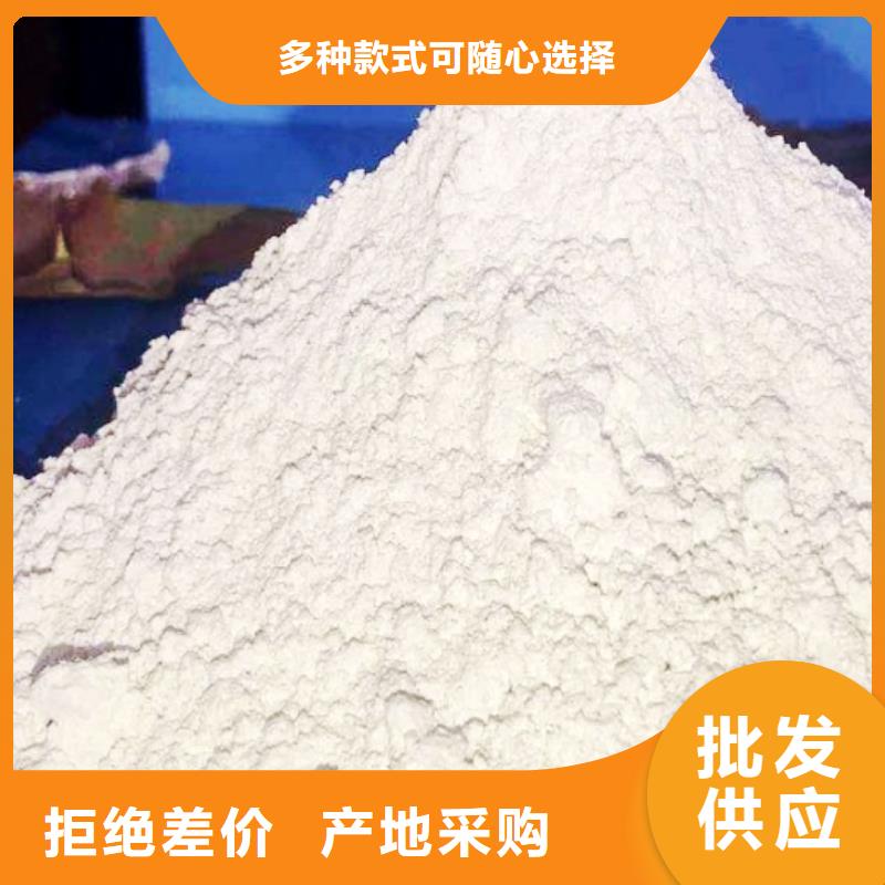 氢氧化钙 【氧化钙厂家】多种规格可选