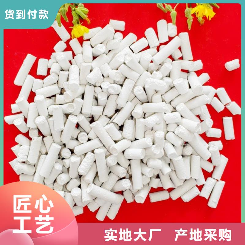 氢氧化钙【白灰块氧化钙】详细参数