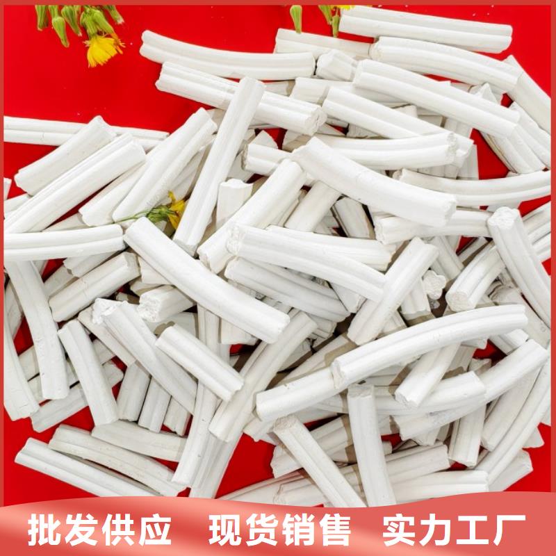 氢氧化钙 【颗粒氢氧化钙】工厂直供