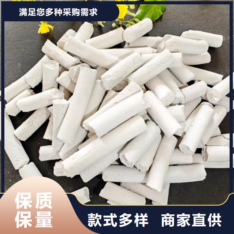 氢氧化钙-消石灰生产厂家品质好才是硬道理