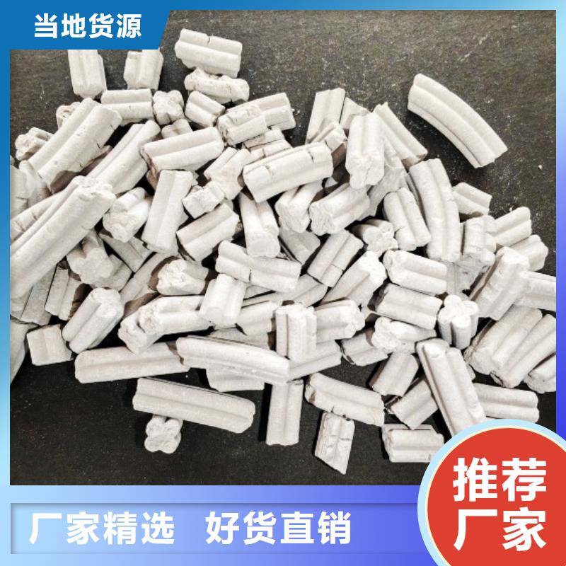 氢氧化钙_销售氢氧化钙拒绝中间商